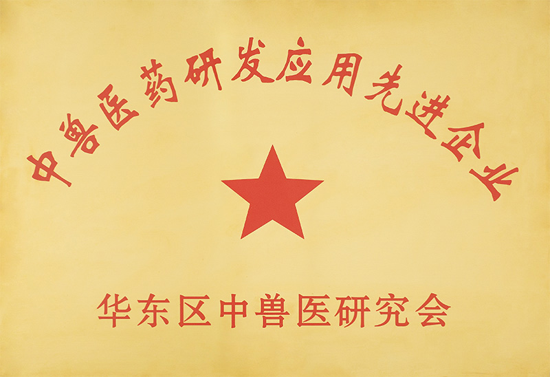 資質(zhì)榮譽